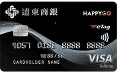 遠東頂級快樂卡