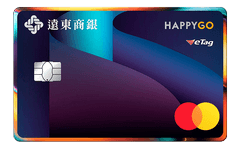 遠東樂行卡 - 遠東商銀 Far Eastern International Bank