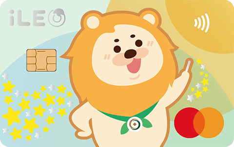 第一銀行iLEO信用卡