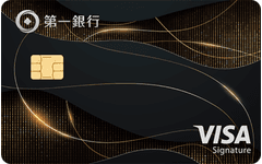 第一銀行一卡通聯名卡