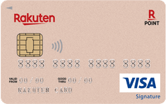 樂天玫瑰金卡 - 樂天信用卡 Rakuten Card