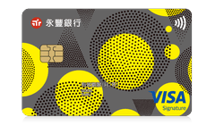 永豐保倍卡 - 永豐銀行 Sinobank