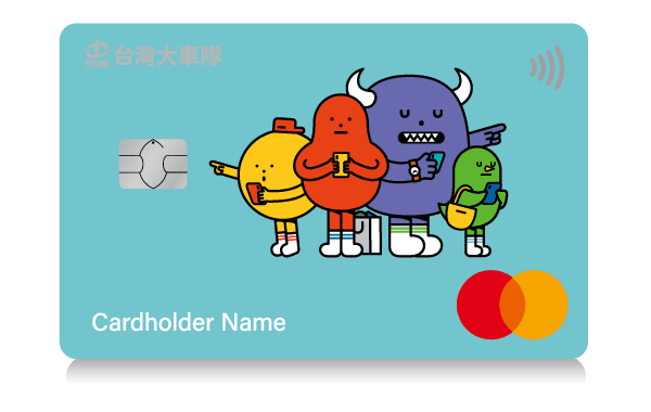 永豐55688聯名卡 - 永豐銀行 Sinobank