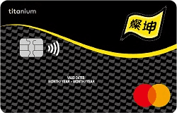 台新燦坤生活卡 - 台新銀行 Taishin Bank