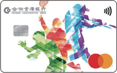 合庫i運動卡