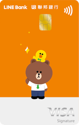 聯邦LINE Bank聯名卡