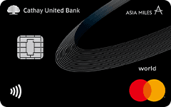 國泰世華亞洲萬里通聯名卡 - 國泰世華銀行 Cathay United Bank