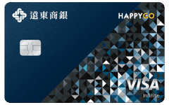 遠東快樂無限卡 - 遠東商銀 Far Eastern International Bank