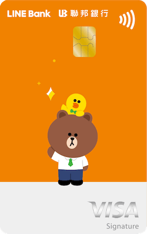 聯邦LINE Bank聯名卡
