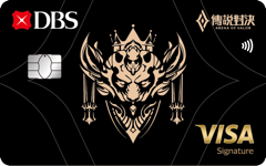 星展傳說對決聯名卡 logo