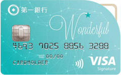 第一銀行Wonderful星璨卡 logo