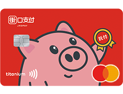 台新街口聯名卡 logo