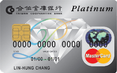 合庫白金卡 logo