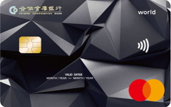 合庫世界卡 logo
